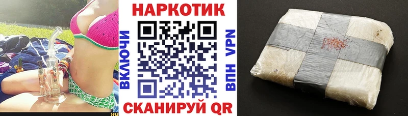 Хочу наркоту Алдан Бошки Шишки  АМФ  Мефедрон 