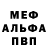 МДМА VHQ Inna Dehtyar