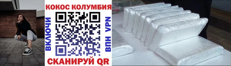 сайты даркнета наркотические препараты  Алдан  COCAIN 97%  цены наркотик 