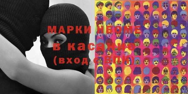 экстази Абинск