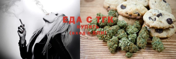 мдма Каменка