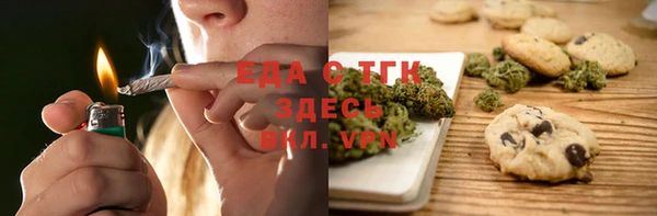 экстази Абинск