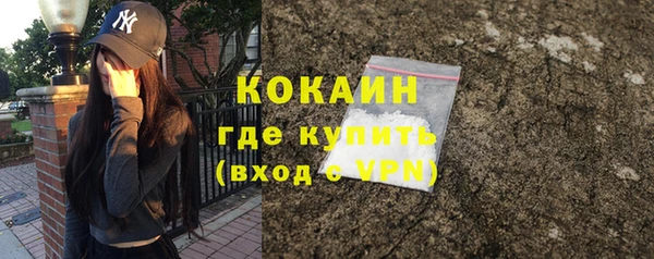 экстази Абинск