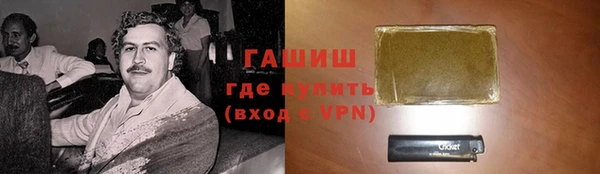 гидра Абдулино