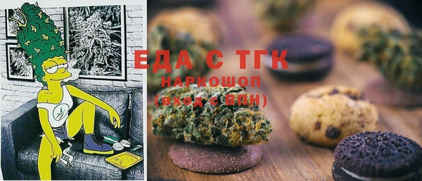 мефедрон мука Переславль-Залесский