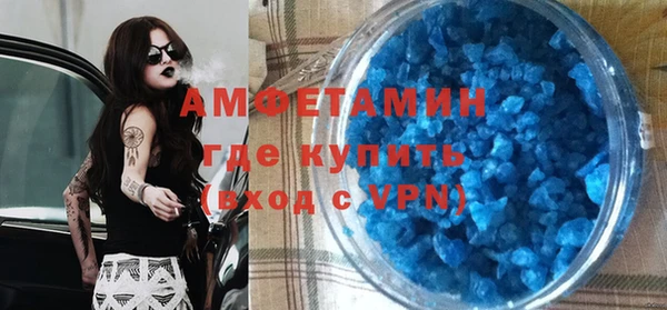 гидра Абдулино