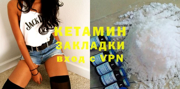 мефедрон мука Переславль-Залесский