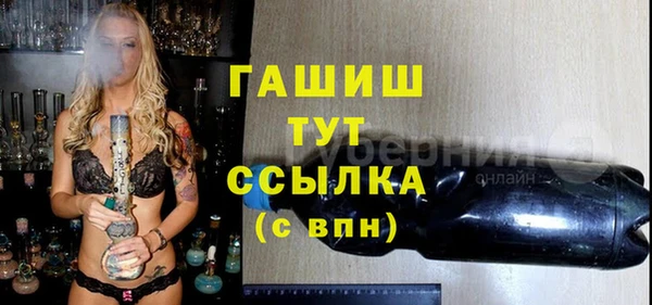 каннабис Каменногорск