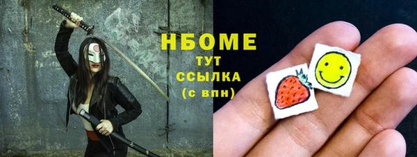 экстази Абинск