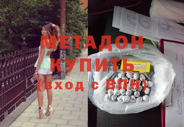 мефедрон мука Переславль-Залесский
