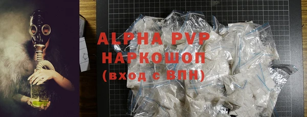 мефедрон мука Переславль-Залесский