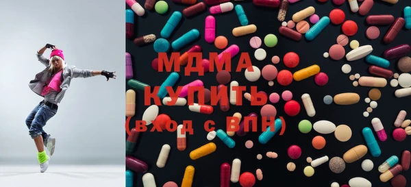 ECSTASY Пересвет