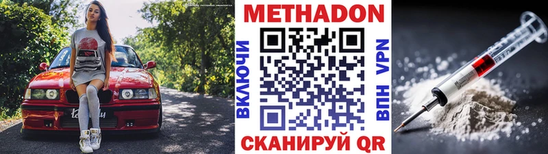 что такое   Алдан  blacksprut ТОР  Метадон VHQ 