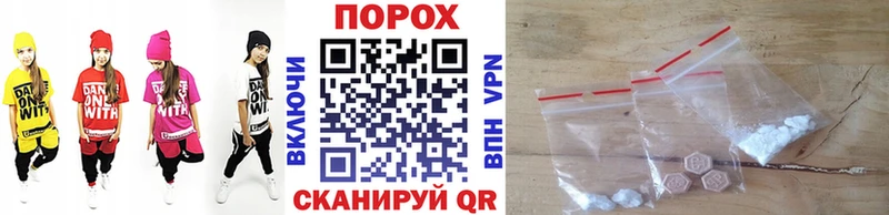 наркота  Алдан  даркнет официальный сайт  МЕТАМФЕТАМИН мет 