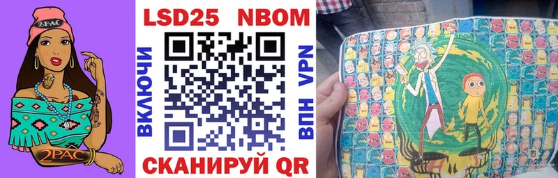 Марки N-bome 1,5мг Алдан