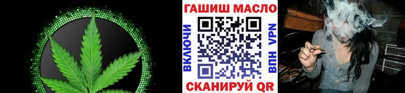 ТГК вейп Алдан